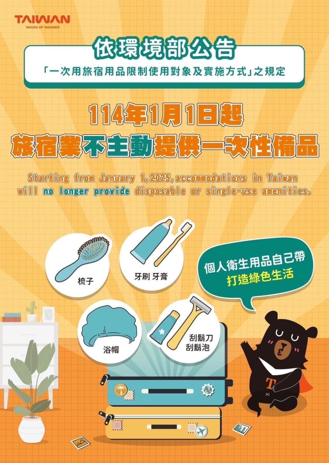 瑪麗殿民宿 Jinning Eksteriør billede